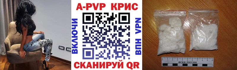 Alfa_PVP Соль  купить  цена  Моздок 