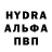АМФЕТАМИН Розовый Crystal Hilliard