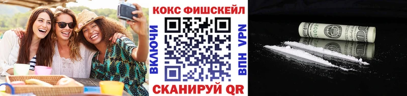 Cocaine 99%  Моздок 