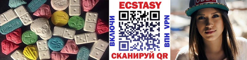 Ecstasy 99%  мега как войти  Моздок 
