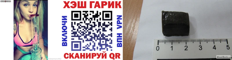 ГАШ Ice-O-Lator  где купить   Моздок 