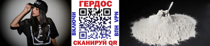 цены   Моздок  Героин VHQ 
