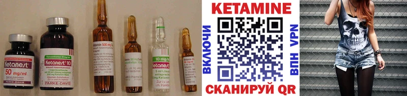 КЕТАМИН ketamine  Моздок 