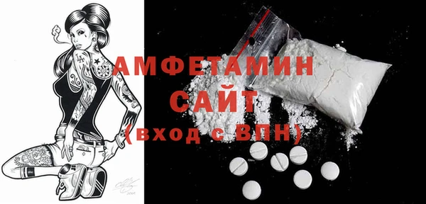 альфа пвп Вяземский