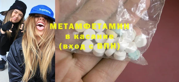 MESCALINE Горняк