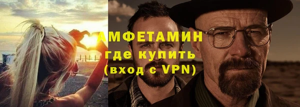 mdma Горнозаводск