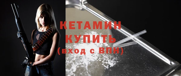mdma Горнозаводск
