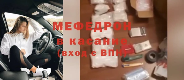 MESCALINE Горняк