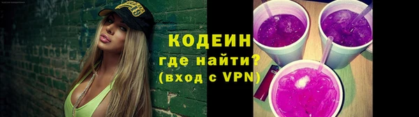 MESCALINE Горняк