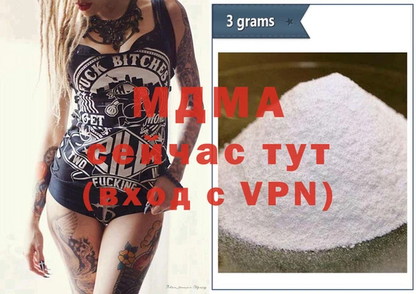 mdma Горнозаводск