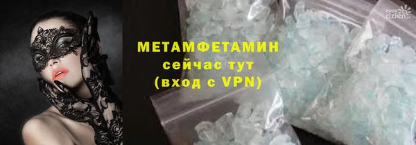 индика Горно-Алтайск