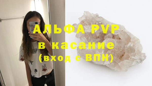 MESCALINE Горняк