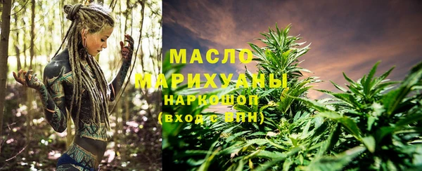 mdma Горнозаводск