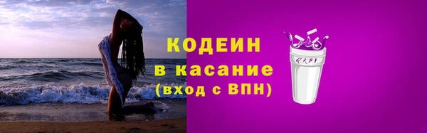 трава Вязники