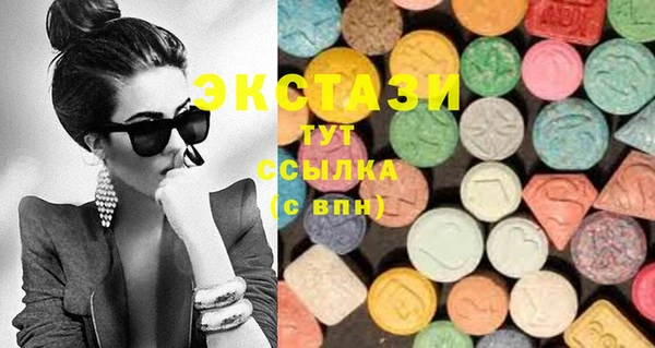 mdma Горнозаводск