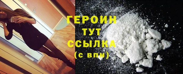 mdma Горнозаводск