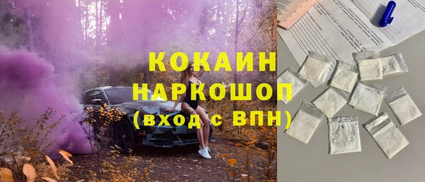 альфа пвп Вяземский