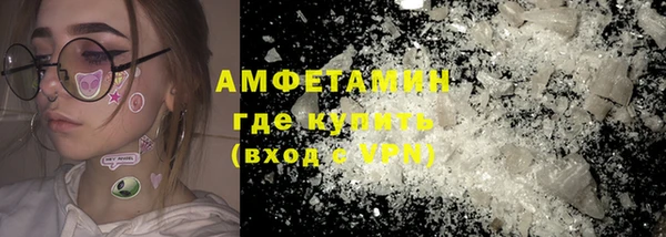 MESCALINE Осинники
