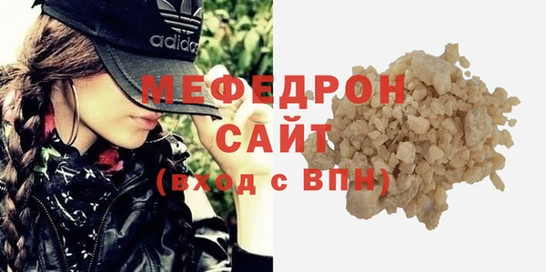 трава Вязники