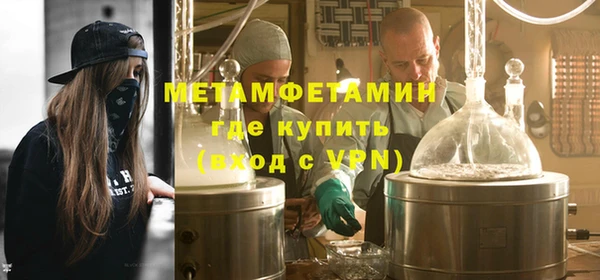 альфа пвп Вяземский