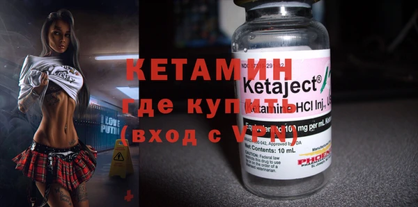 mdma Горнозаводск