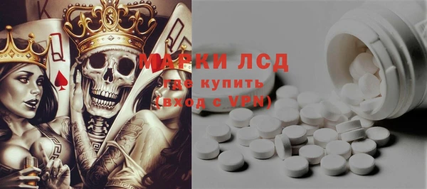MESCALINE Горняк