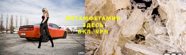 MESCALINE Горняк