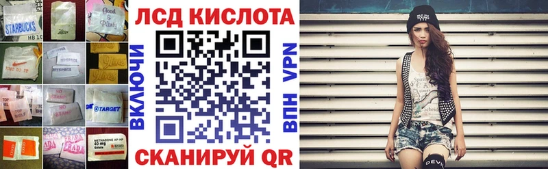 LSD-25 экстази ecstasy  Моздок 