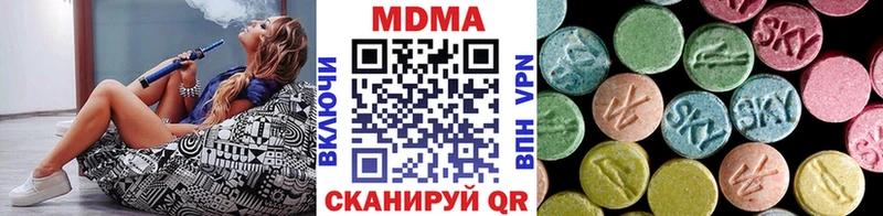 МДМА кристаллы  Моздок 