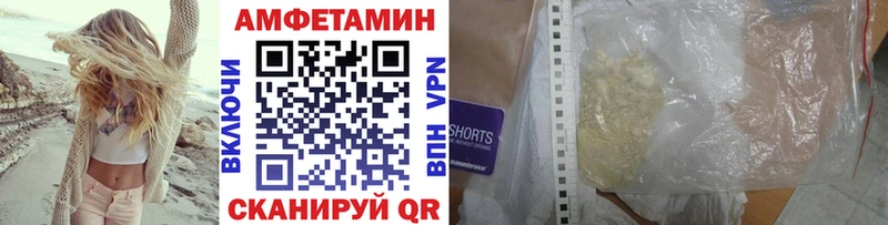 МЕТАМФЕТАМИН Декстрометамфетамин 99.9%  Моздок 