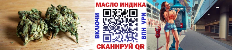 Дистиллят ТГК жижа  наркота  Моздок 