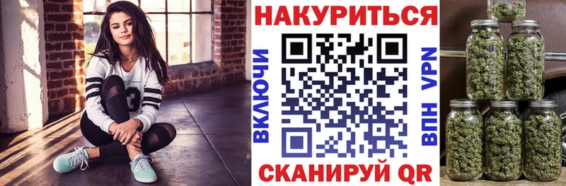 Каннабис THC 21% Моздок